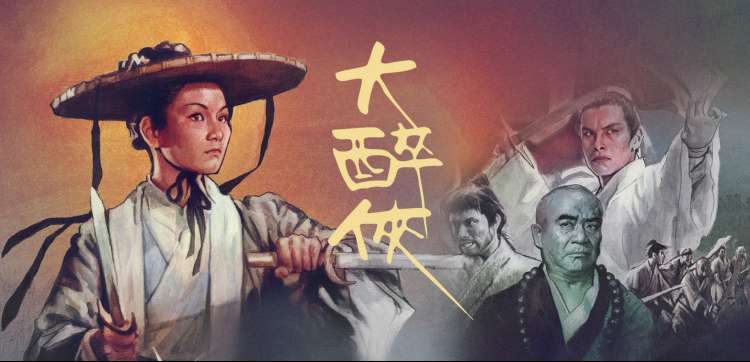 《鱼》动漫完整版 剧场版逆流 预告海报