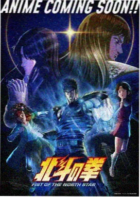 《鱼》动漫完整版 第2话 逆流成鱼 剧照