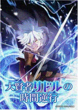 《鱼》动漫完整版 第5话 洄游之路 剧照