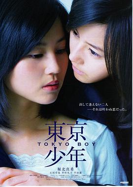 《鱼》动漫 剧场版逆流 宣传海报