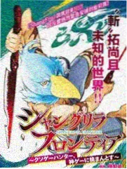 《鱼》动漫 番外短篇鳞 剧照
