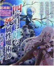 《鱼》动漫 幕后纪实 水下七十二天 剧照