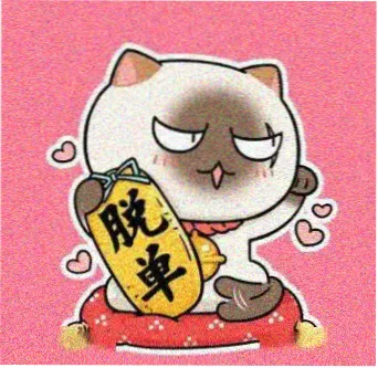 《鱼》动漫完整版 角色守灯人 头像