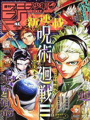 《鱼》动漫完整版 第7话延期公告 配图